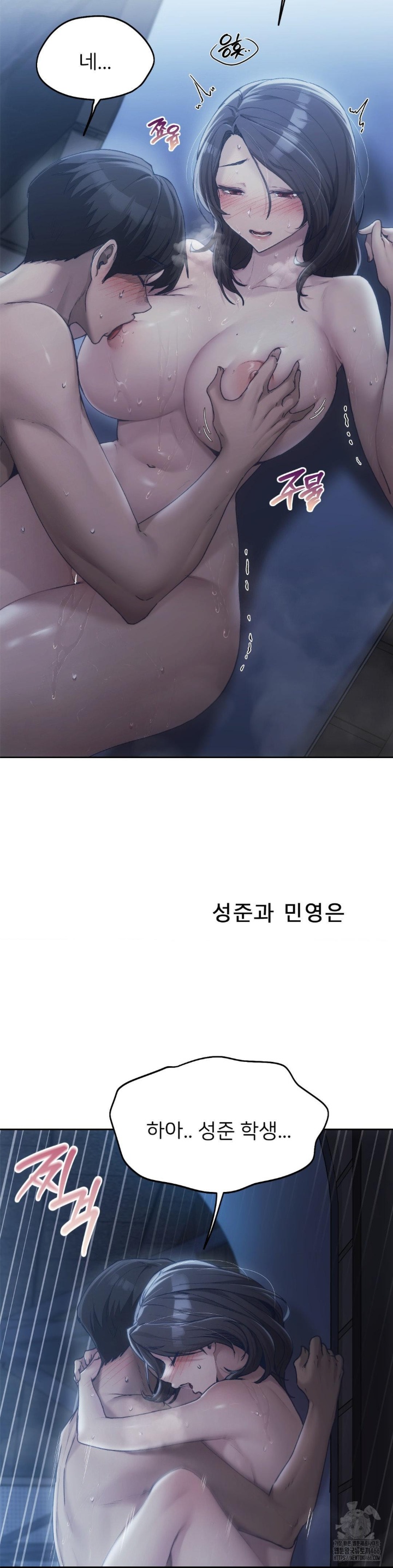 My Favorite from Today Raw Chapter 62 image 1