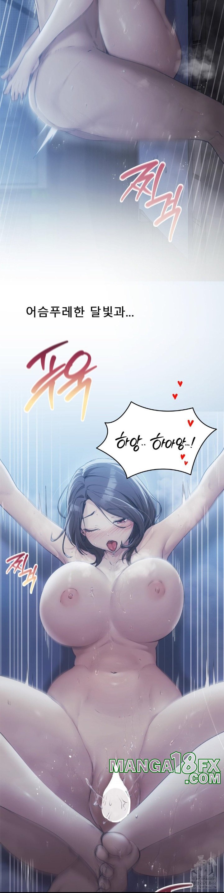 My Favorite from Today Raw Chapter 62 image 2