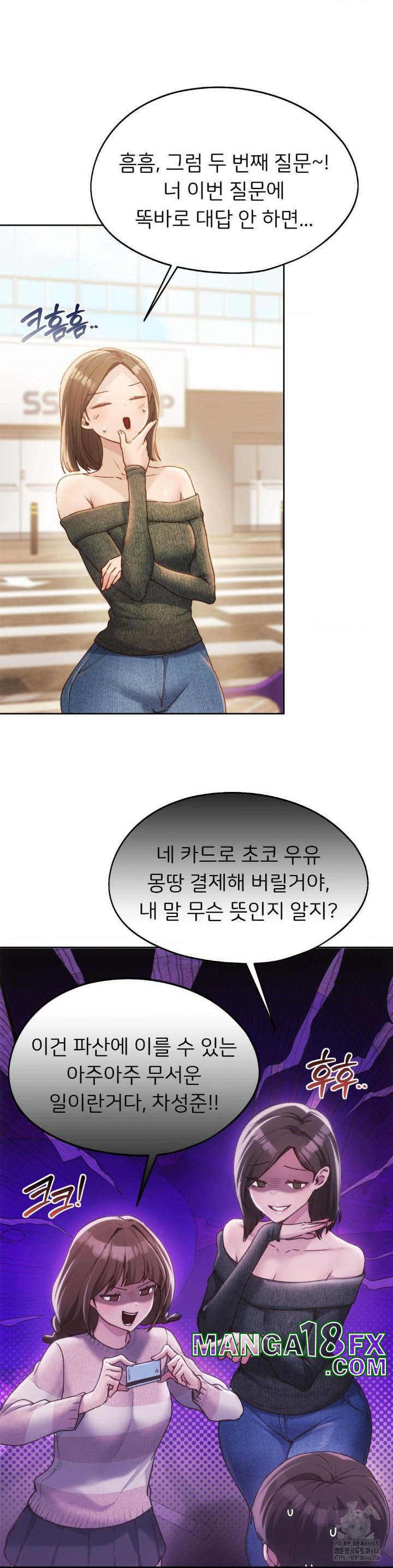 My Favorite from Today Raw Chapter 62 image 30