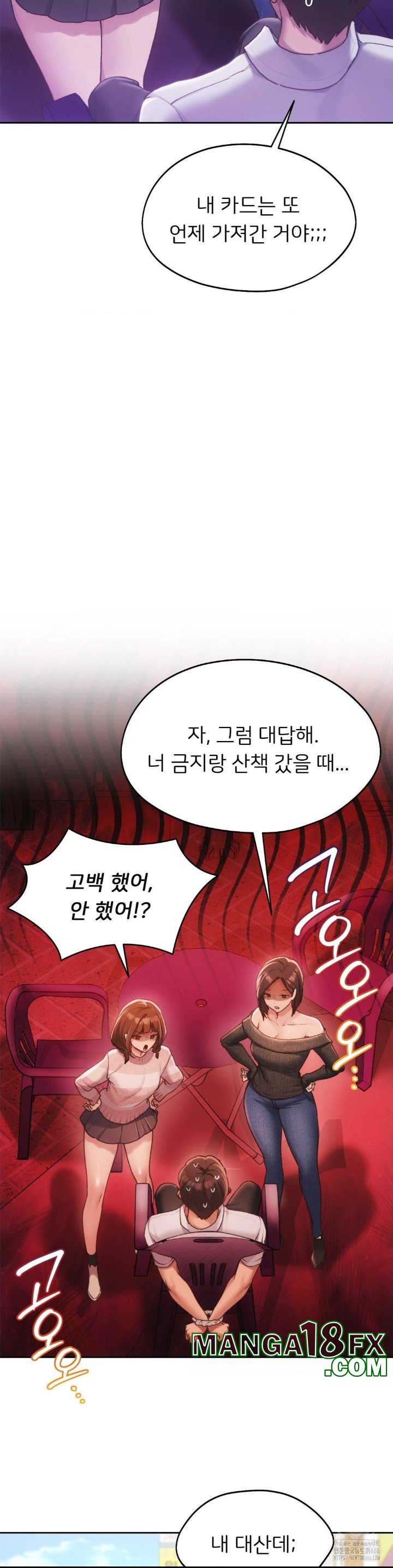 My Favorite from Today Raw Chapter 62 image 31