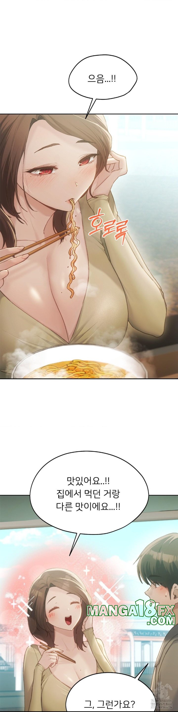My Favorite from Today Raw Chapter 63 image 13