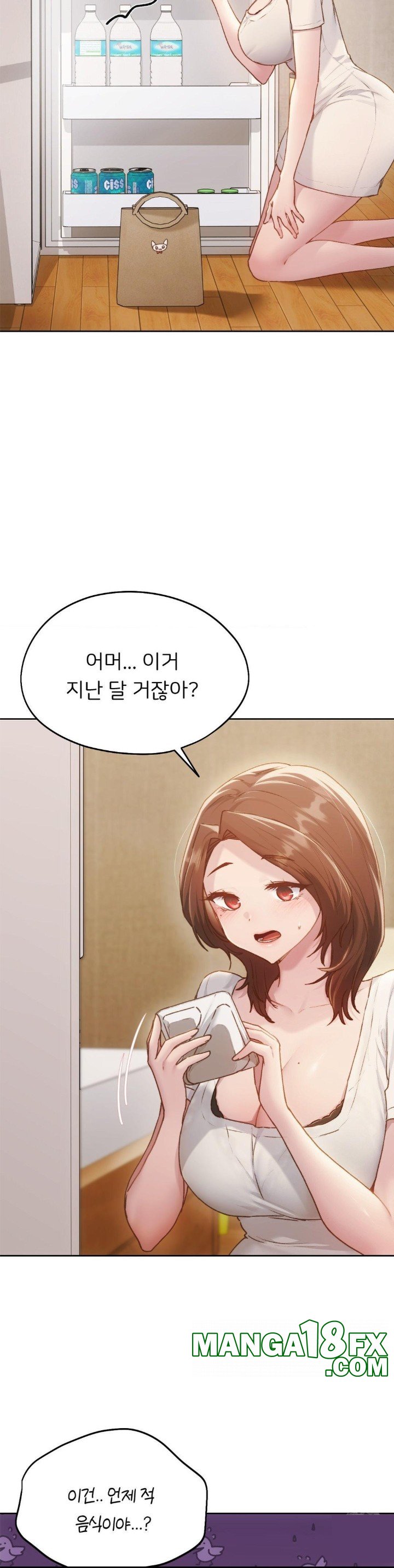 My Favorite from Today Raw Chapter 67 image 13