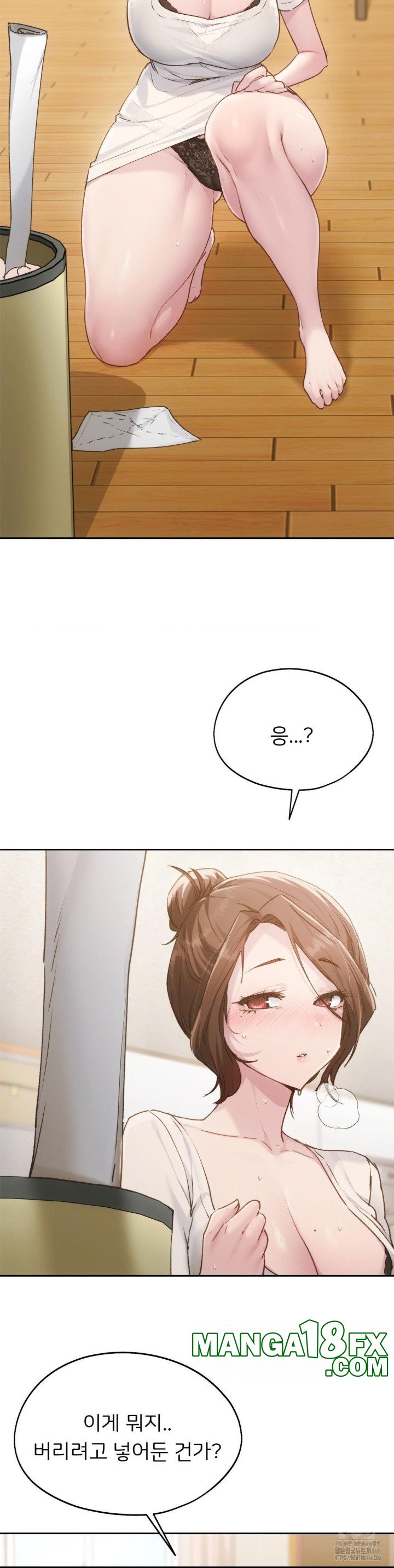 My Favorite from Today Raw Chapter 67 image 40