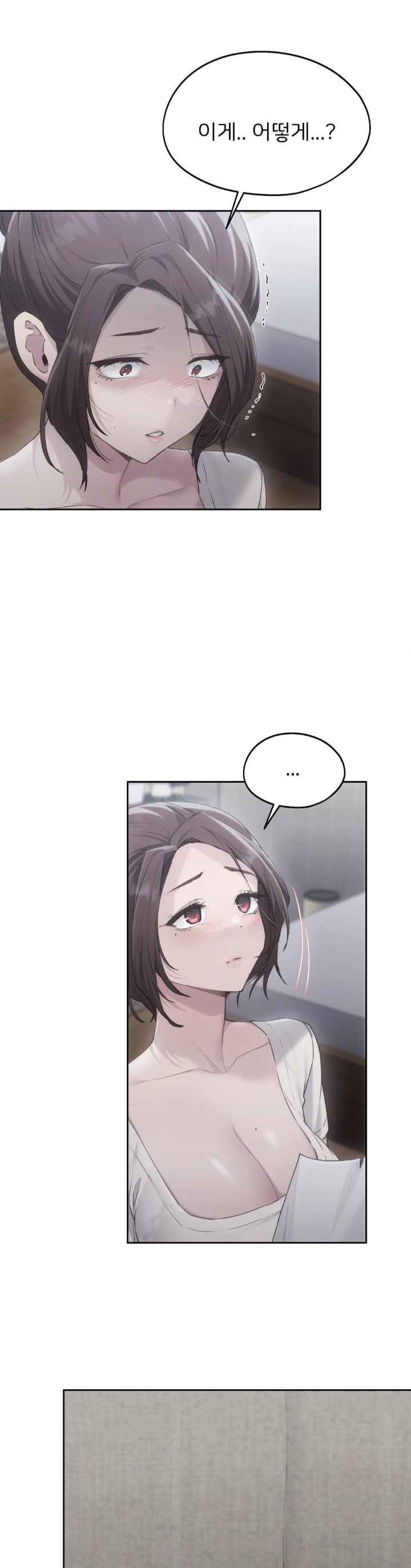 My Favorite from Today Raw Chapter 68 image 1