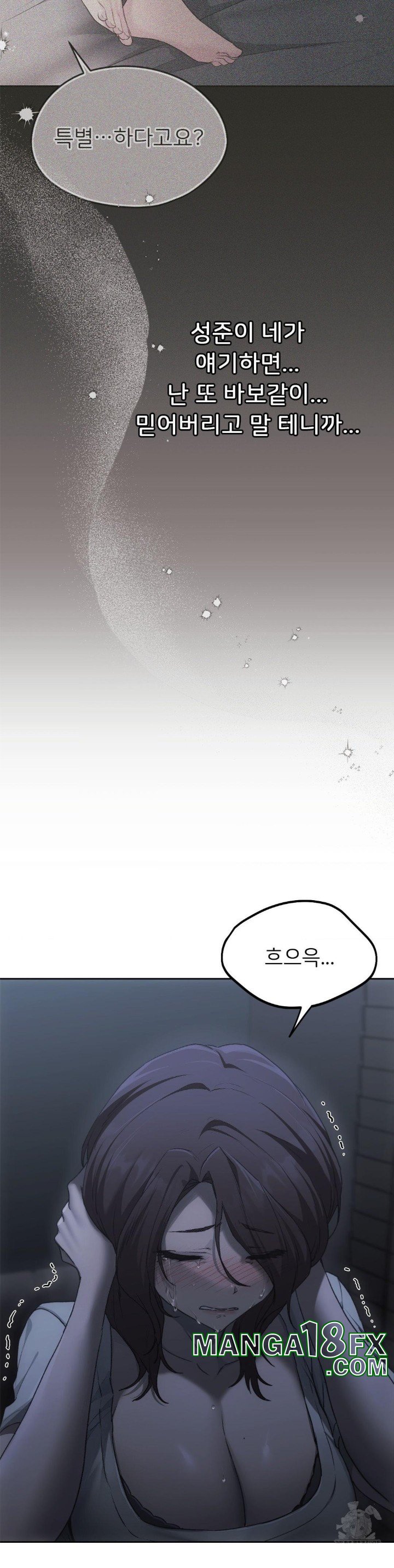 My Favorite from Today Raw Chapter 68 image 39