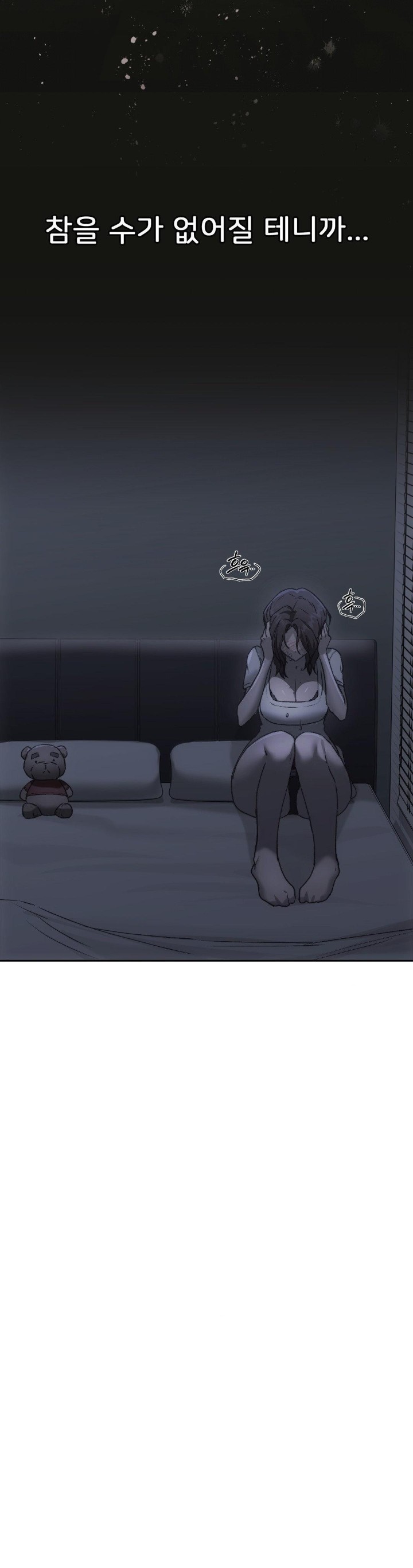 My Favorite from Today Raw Chapter 68 image 43