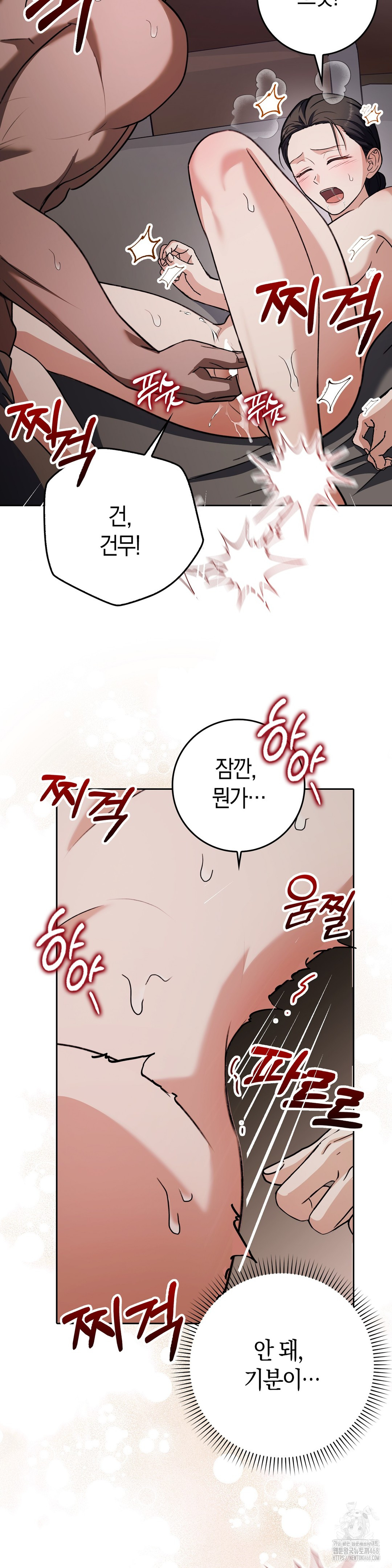 My Favorite from Today Raw Chapter 71 image 11