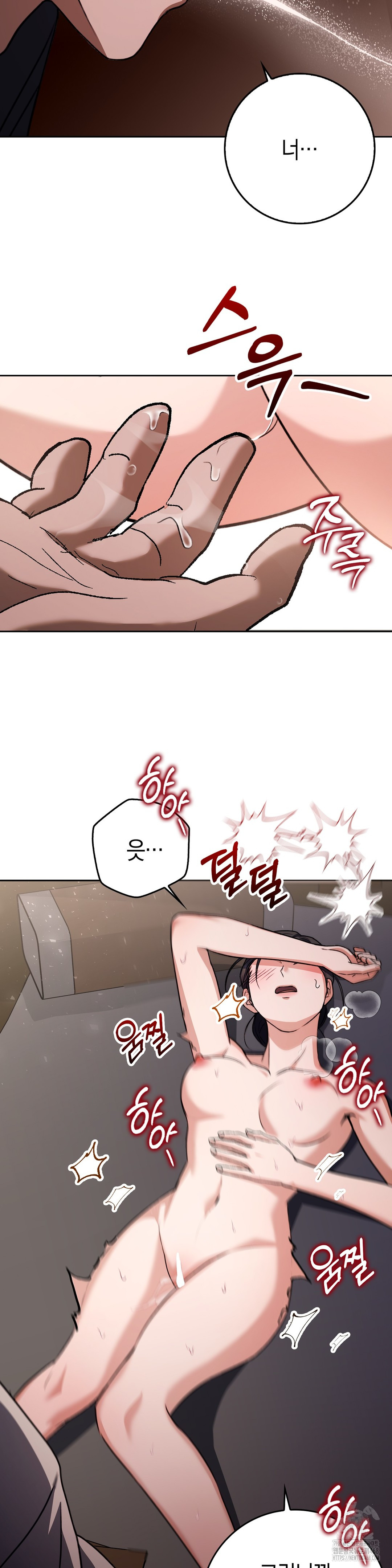 My Favorite from Today Raw Chapter 71 image 13