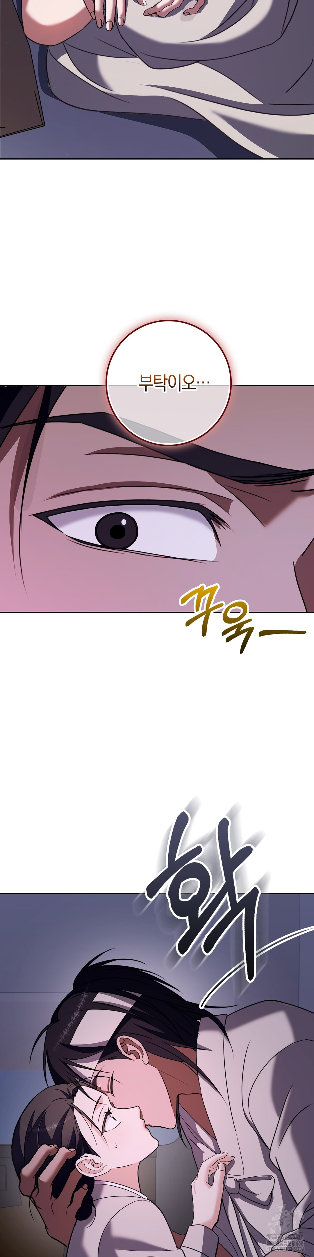 My Favorite from Today Raw Chapter 71 image 1