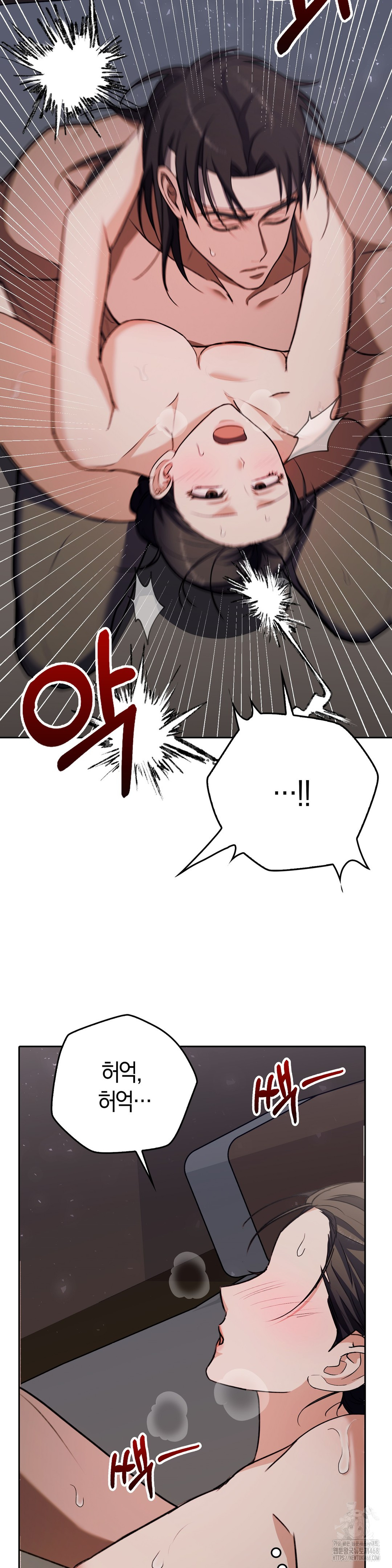 My Favorite from Today Raw Chapter 71 image 26