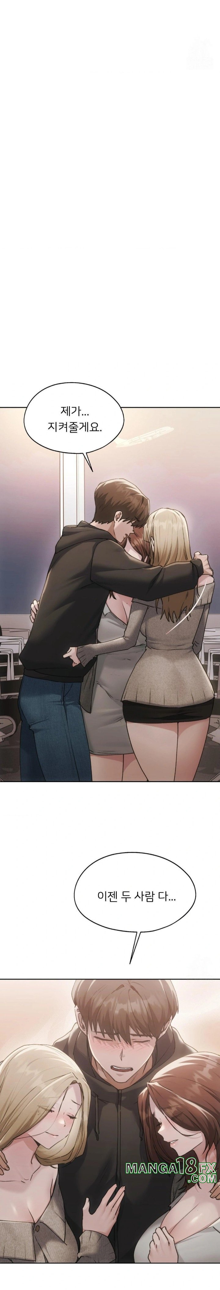 My Favorite from Today Raw Chapter 72 image 9