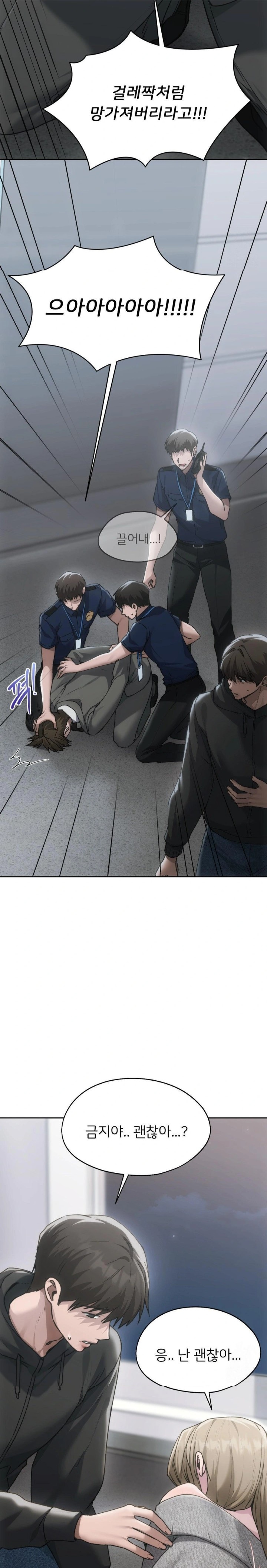 My Favorite from Today Raw Chapter 72 image 4