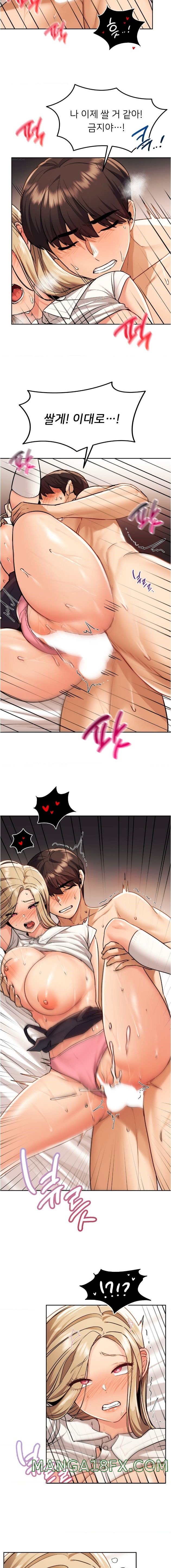 My Favorite from Today Raw Chapter 9 image 9