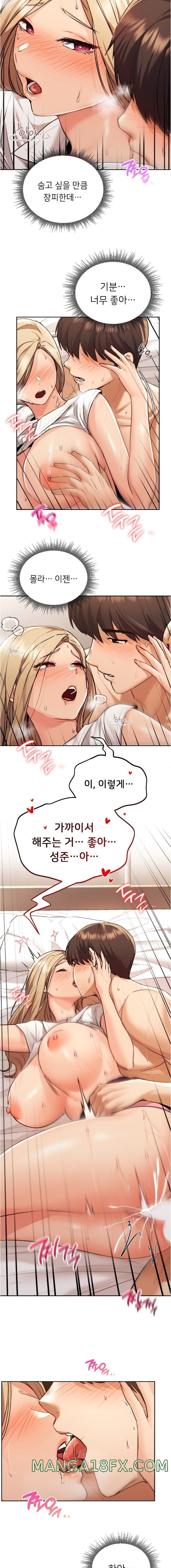 My Favorite from Today Raw Chapter 9 image 7
