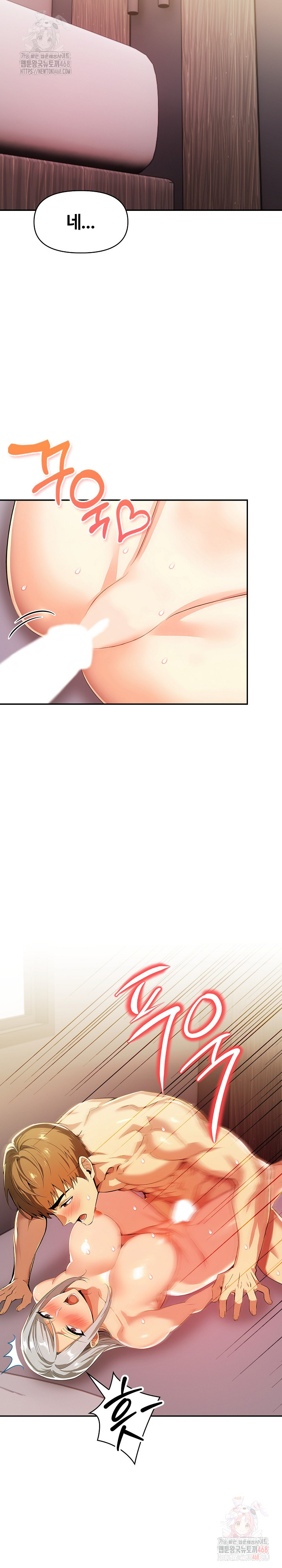 Mom’s Friends Raw Chapter 21 image 12