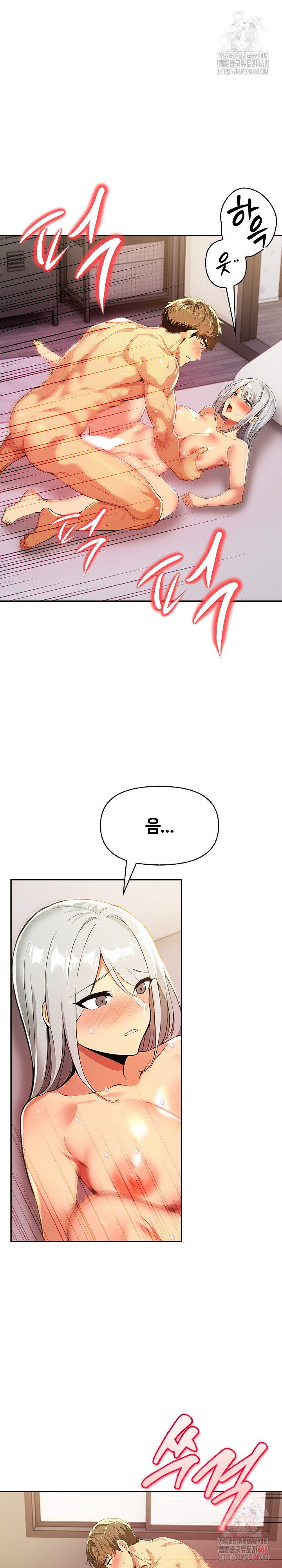 Mom’s Friends Raw Chapter 21 image 13