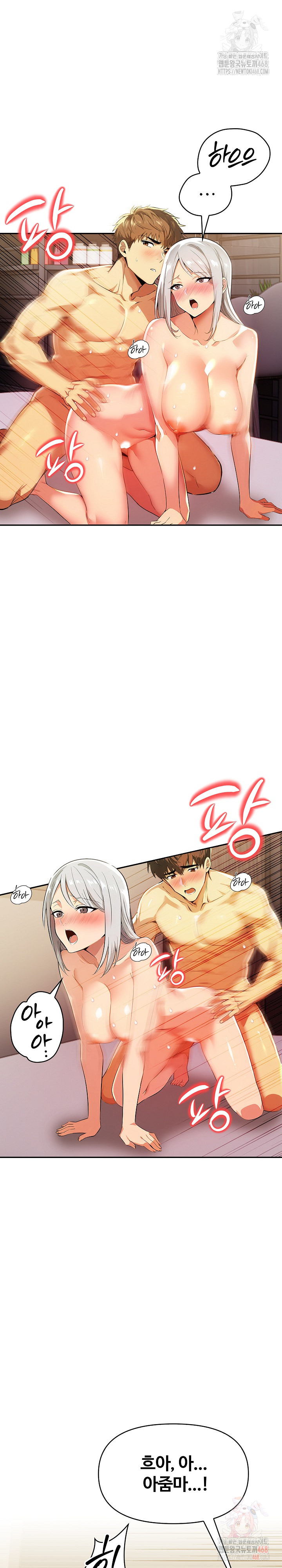 Mom’s Friends Raw Chapter 21 image 19