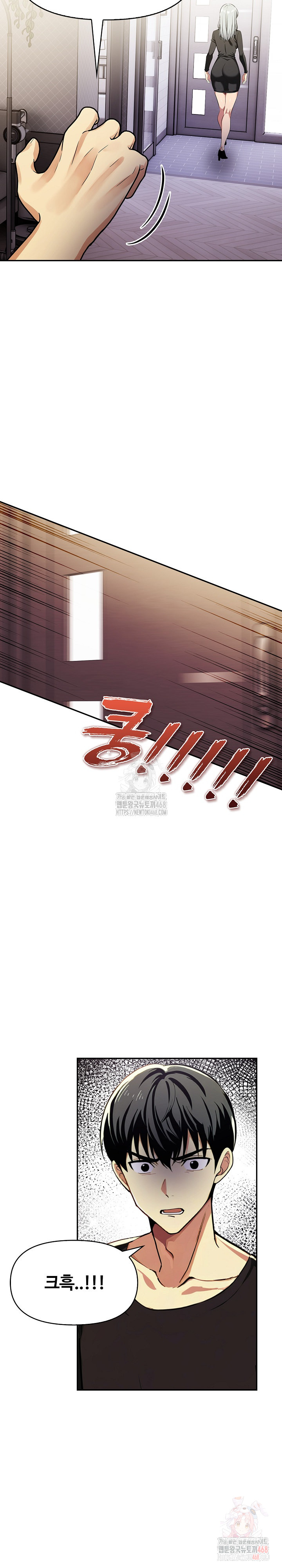 Mom’s Friends Raw Chapter 21 image 8