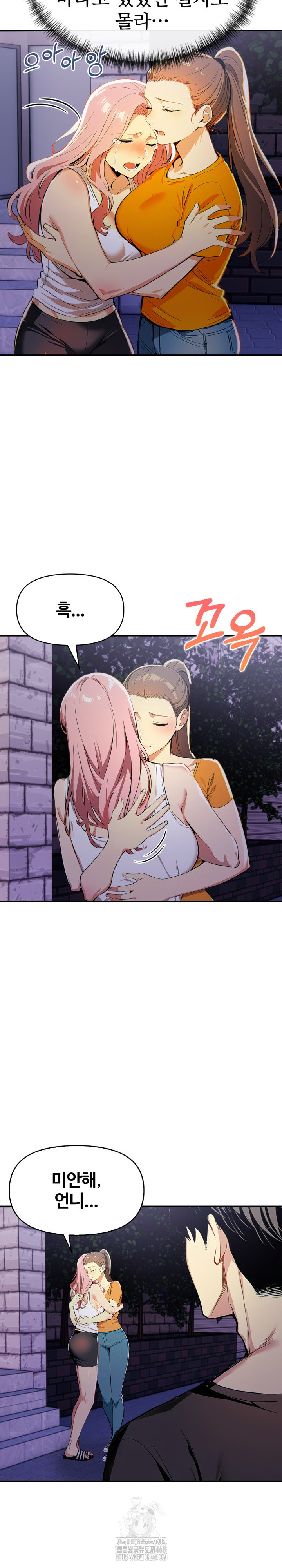 Mom’s Friends Raw Chapter 22 image 14
