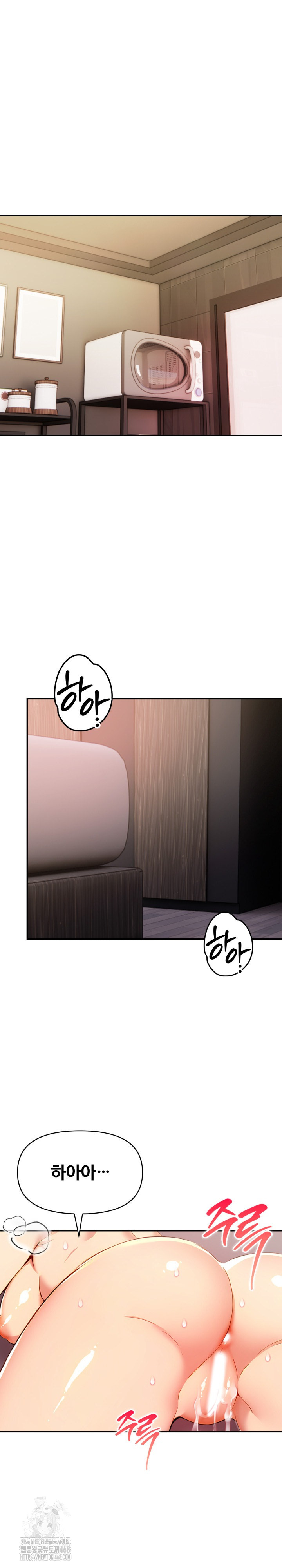 Mom’s Friends Raw Chapter 22 image 1