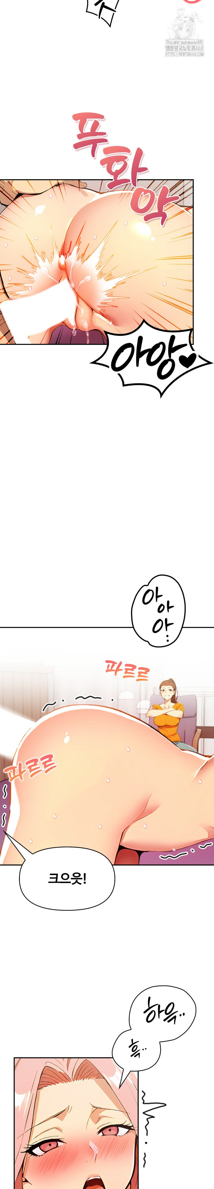 Mom’s Friends Raw Chapter 22 image 21