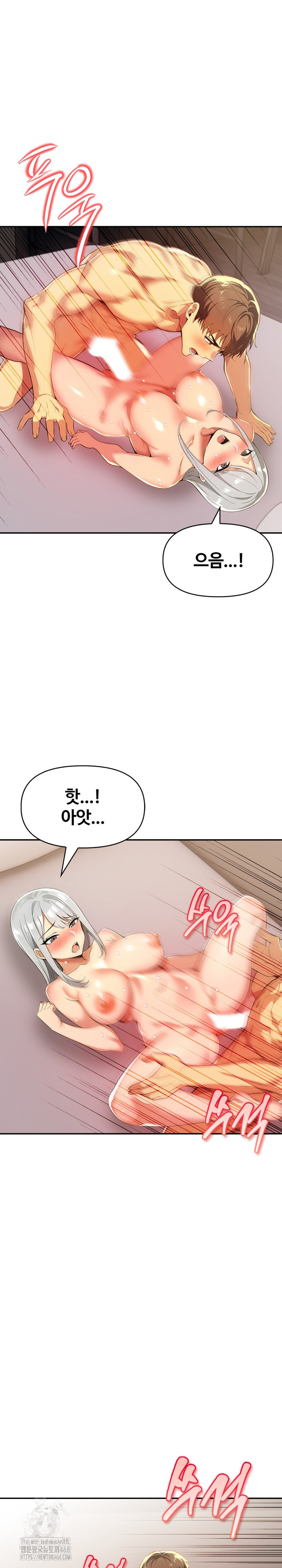 Mom’s Friends Raw Chapter 22 image 4