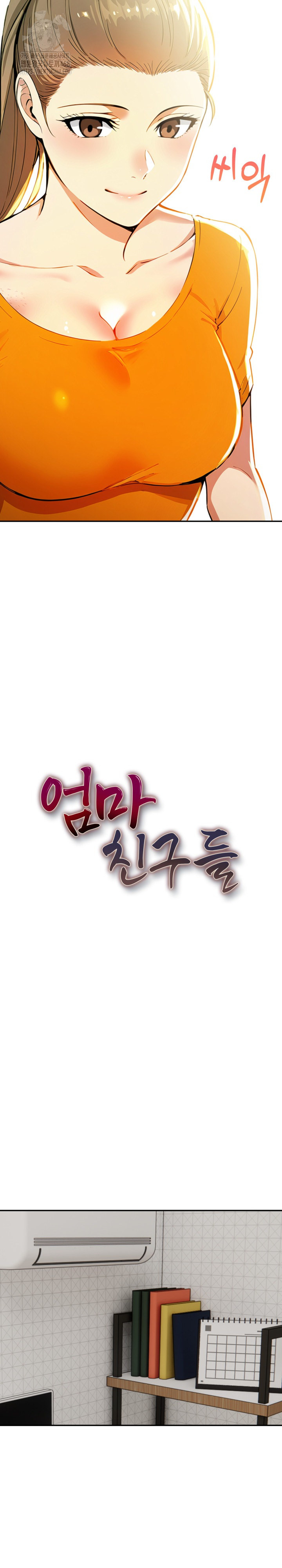 Mom’s Friends Raw Chapter 23 image 2