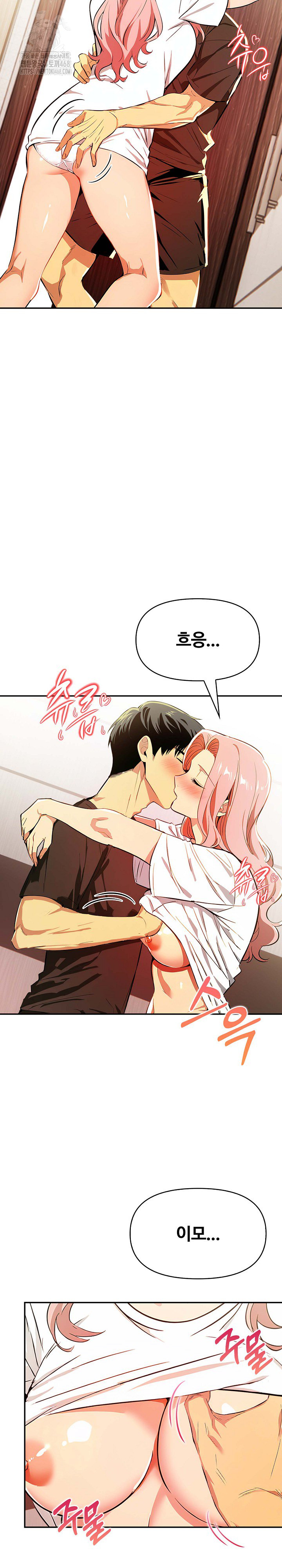 Mom’s Friends Raw Chapter 24 image 20