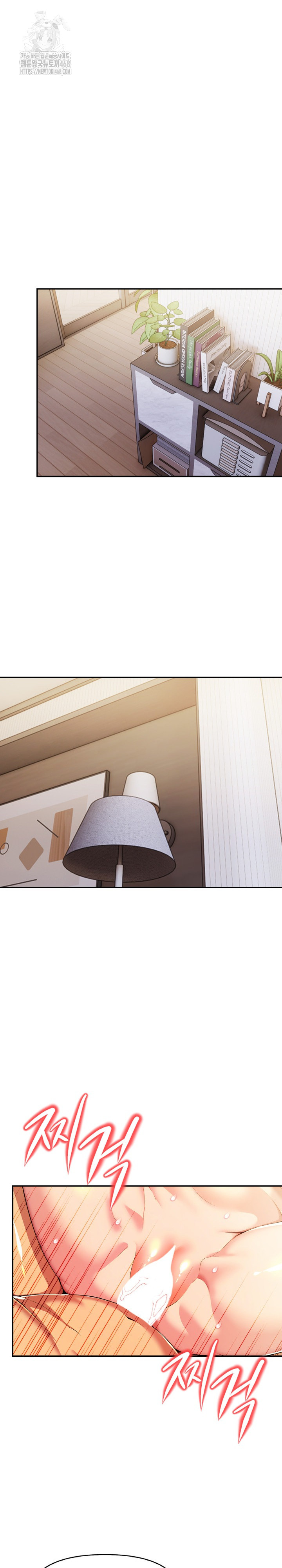Mom’s Friends Raw Chapter 25 image 15