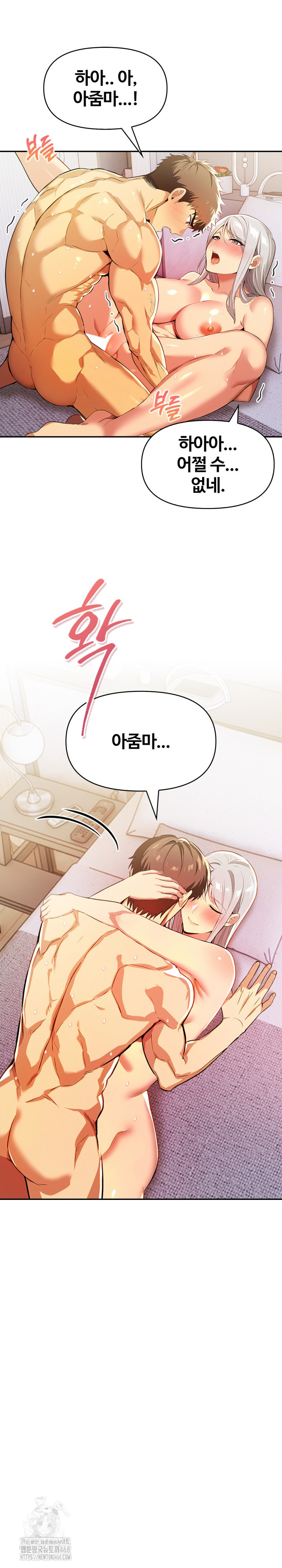 Mom’s Friends Raw Chapter 25 image 21