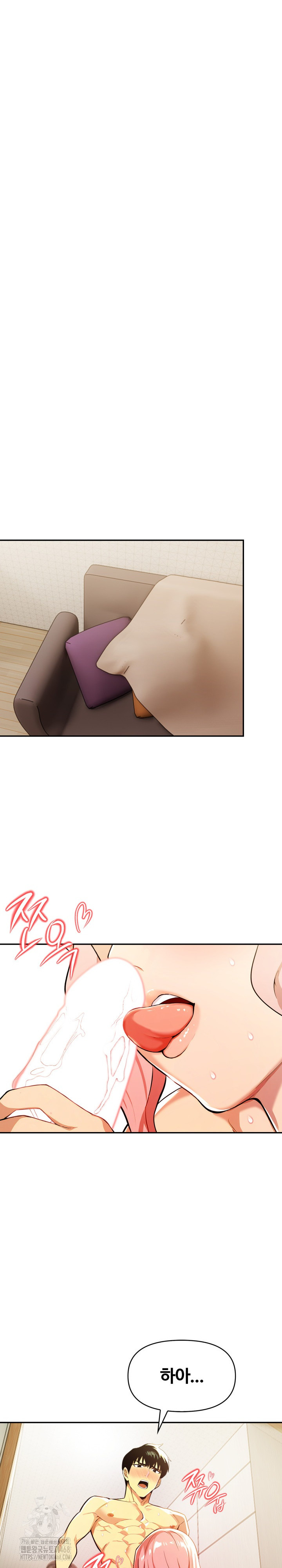 Mom’s Friends Raw Chapter 25 image 22