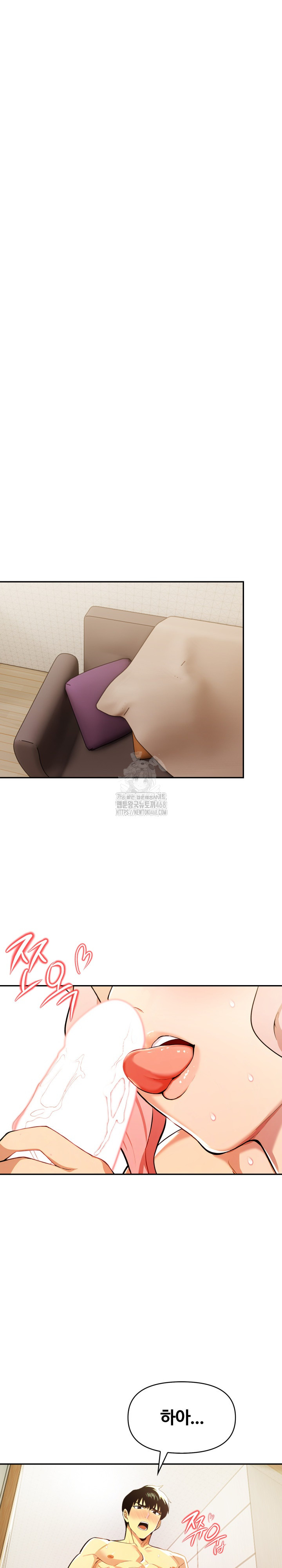 Mom’s Friends Raw Chapter 26 image 2