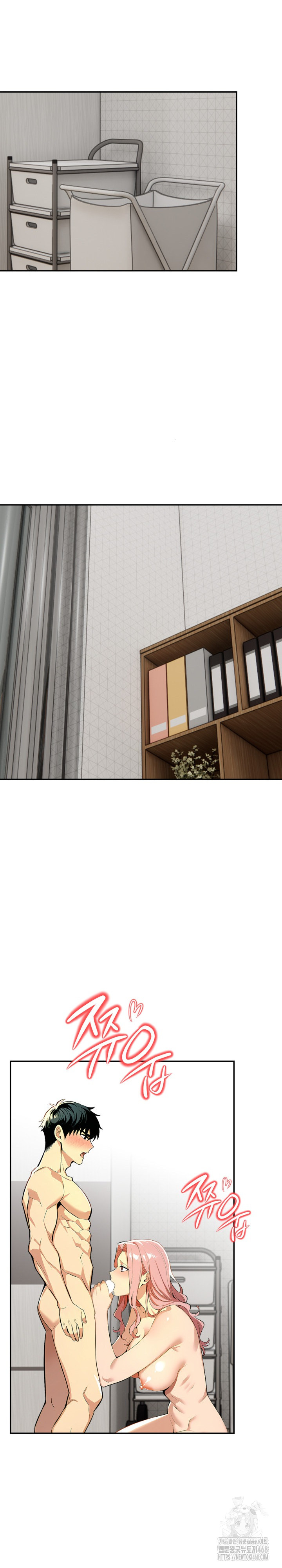 Mom’s Friends Raw Chapter 26 image 4
