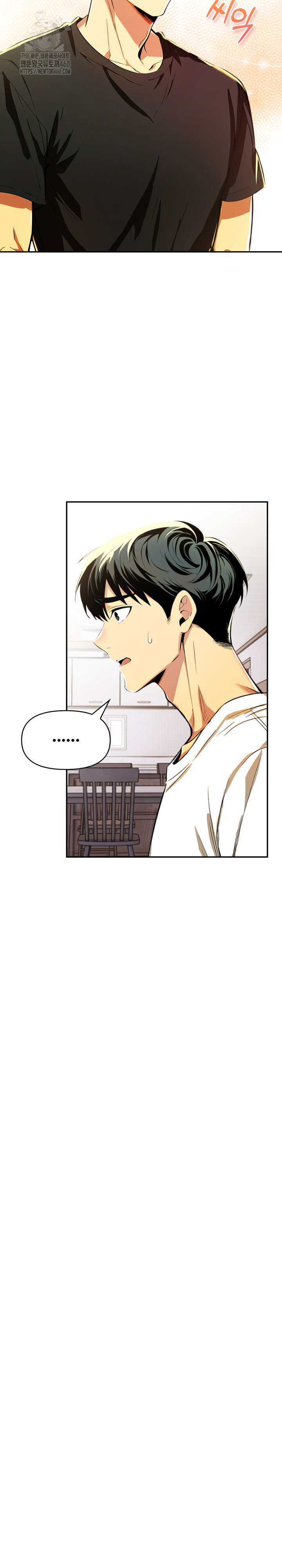 Mom’s Friends Raw Chapter 27 image 10
