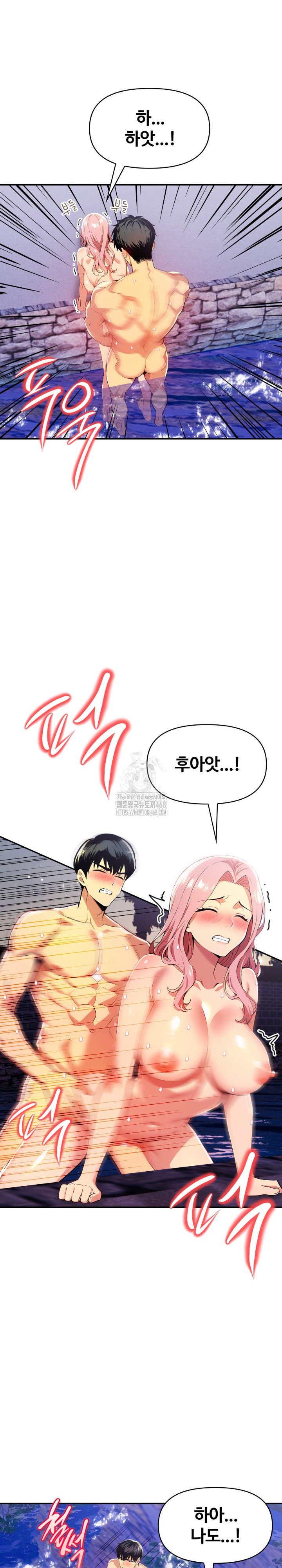 Mom’s Friends Raw Chapter 27 image 15