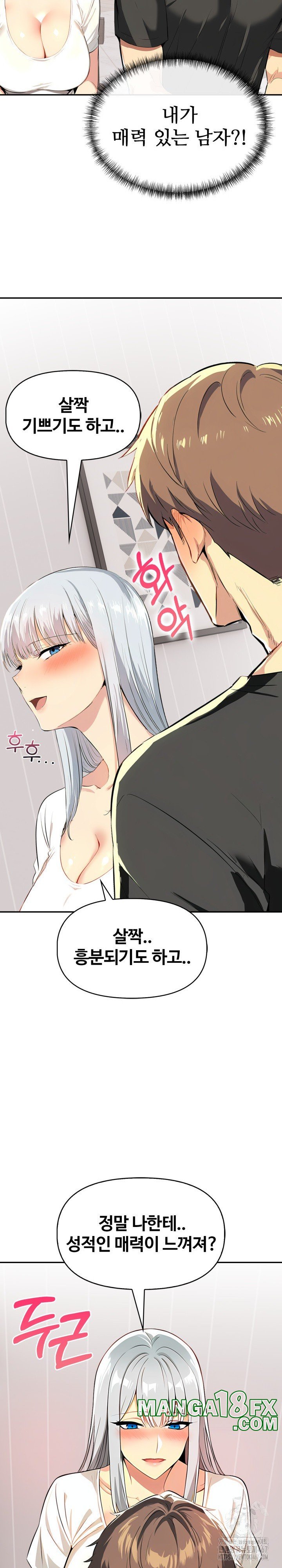 Mom’s Friends Raw Chapter 5 image 30