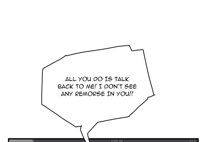 My Stepmom Chapter 17 image 1