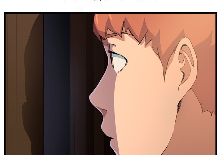 My Stepmom Chapter 2 image 2