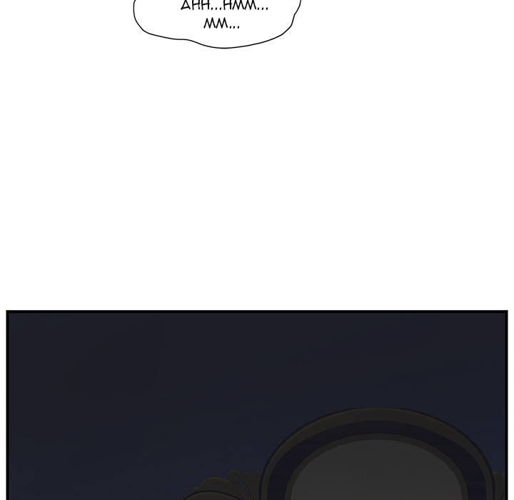 My Stepmom Chapter 2 image 46
