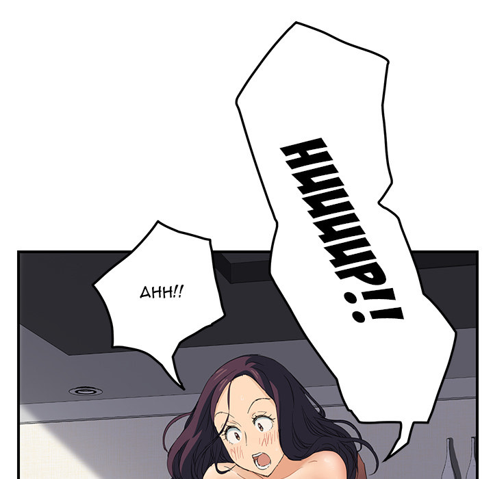 My Stepmom Chapter 20 image 31