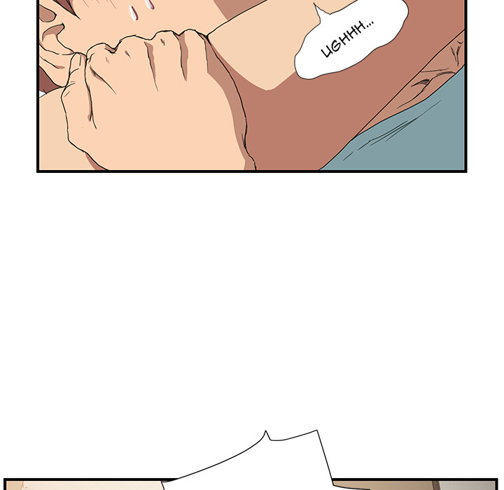 My Stepmom Chapter 3 image 114