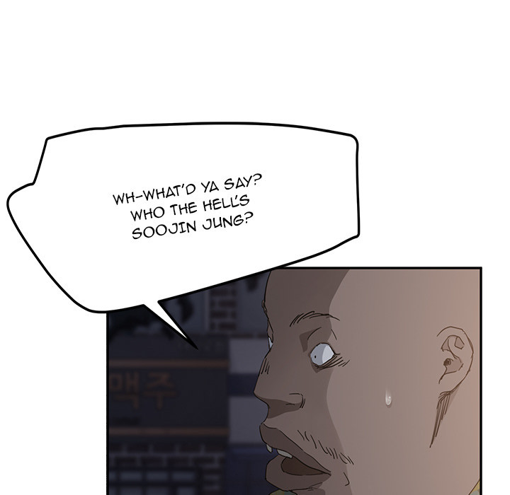 My Stepmom Chapter 32 image 13