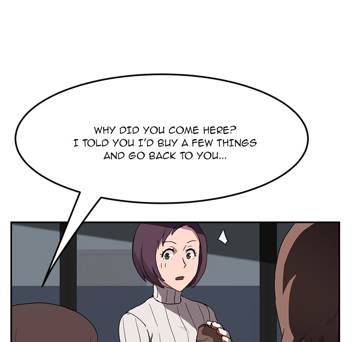 My Stepmom Chapter 42 image 12