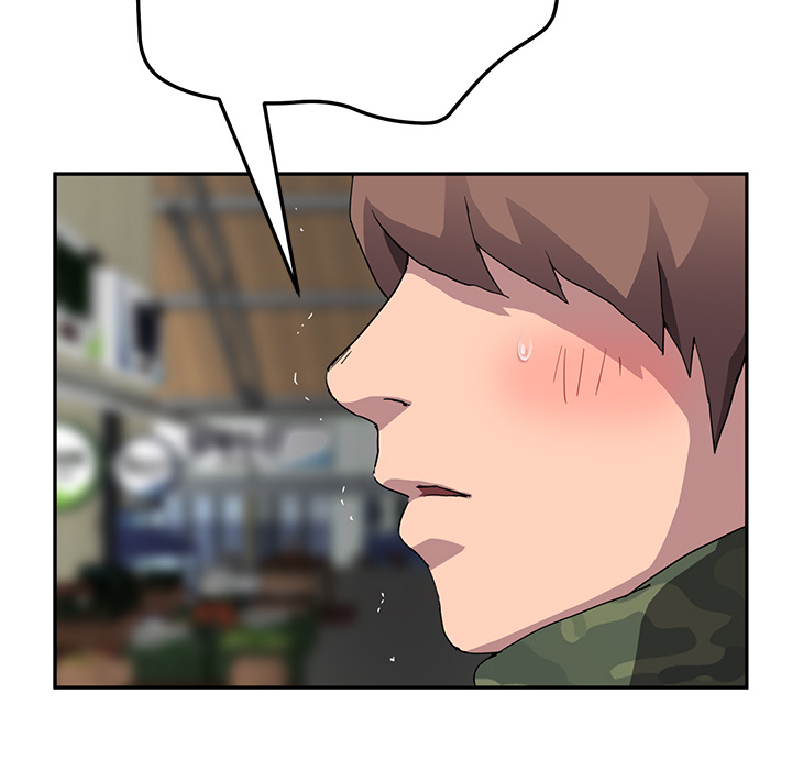My Stepmom Chapter 42 image 14