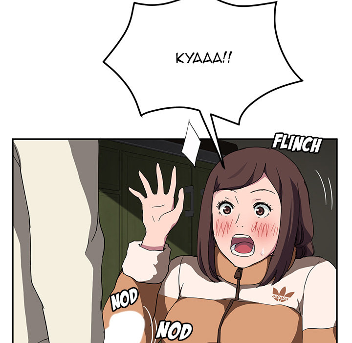 My Stepmom Chapter 43 image 114