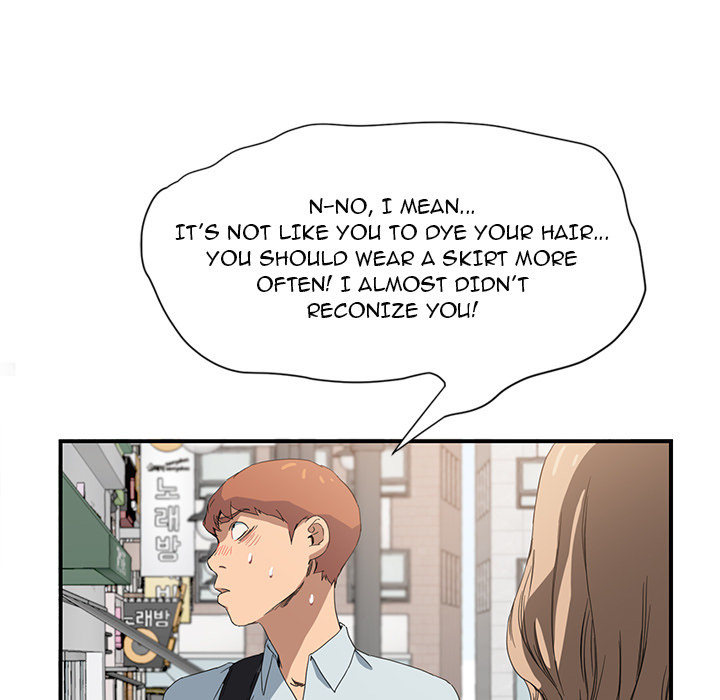 My Stepmom Chapter 5 image 10