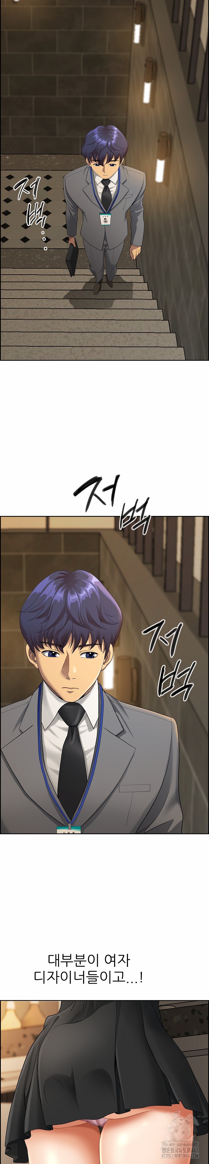 Big Guy Raw Chapter 1 image 9