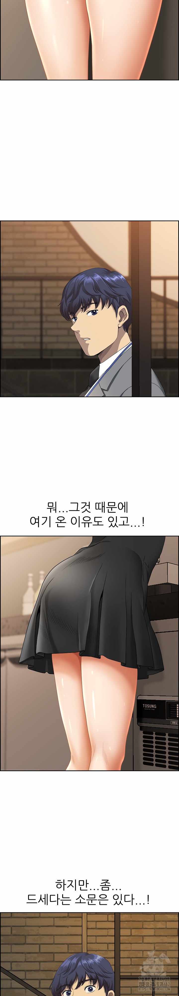 Big Guy Raw Chapter 1 image 10