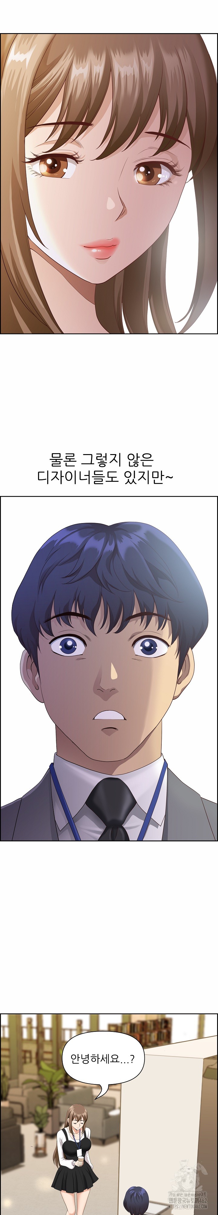 Big Guy Raw Chapter 1 image 13