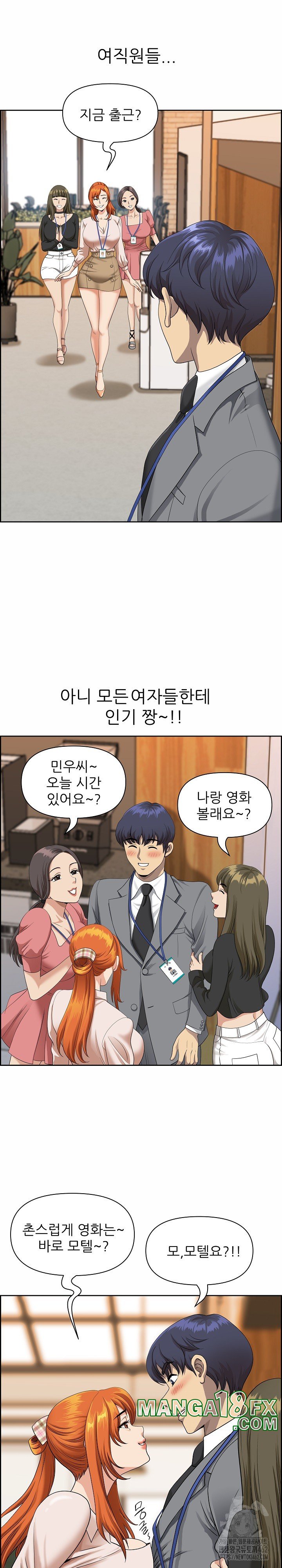 Big Guy Raw Chapter 1 image 16